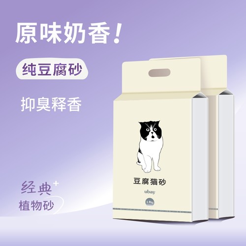 ubay纯豆腐猫砂植物砂