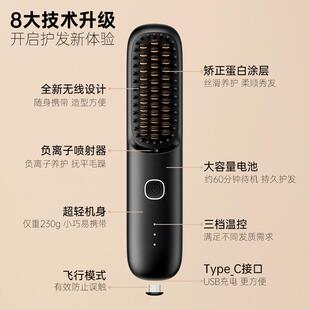 Mini745负子直发梳离便携直卷无两用高颅顶线直发器护发无线便携