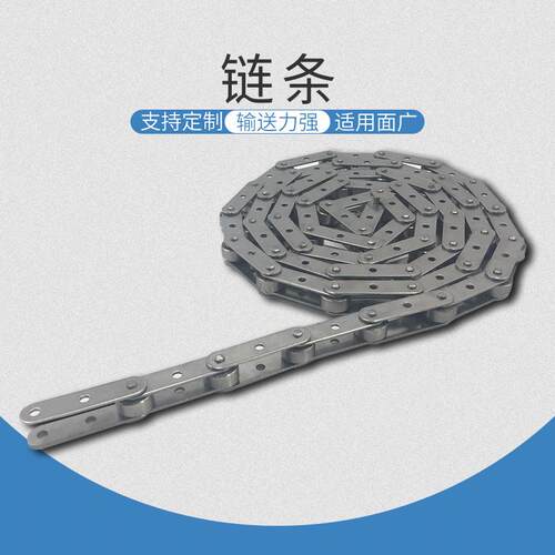 12星火a带弯板不锈钢条链双链排双条节距大滚子链06B08B工业输送