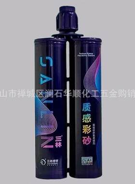 施宝水晶胶免钉胶普施宝双管柔容性缝美剂快普装胶美收边胶普施宝
