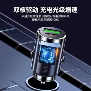 迷你隐形拉环车充车载充电器单拉环10一二托多能锌合金功充车载充