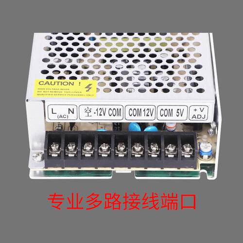 5变v12v24v双路关电源双流输SOMPOM/出控制220v切换可调直稳压电