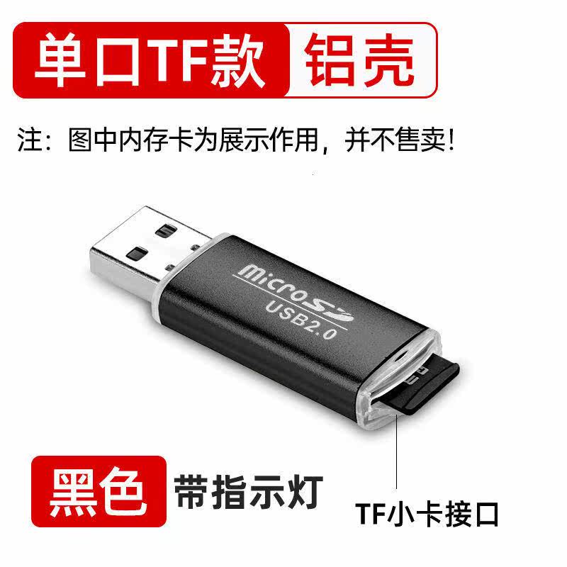 手机卡器T高速转内卡通用载.0读迷你F卡换存简约数码相机插卡车2怎么样,好用不?
