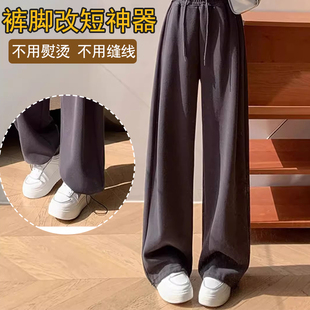 腿变小脚裤 裤 脚缩小调节绳扣大裤 子长了收口松紧带裤 长改短神器裤