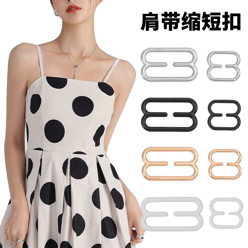 免缝可拆卸调节扣吊带裙肩带扣子