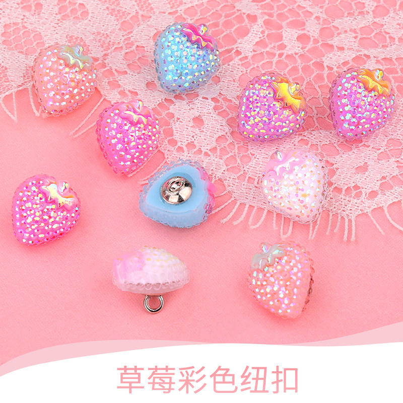 彩色草莓纽扣可爱卡通扣子