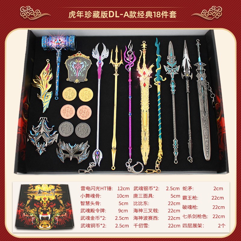 Douro Continental Weapon Toy, Tang San's Soul Bone 8- 스파이더 소울 링 탱맨 숨겨진 무기 날아가 신 발톱