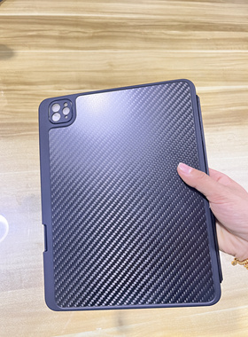适用于苹果iPadair456/11寸/13寸PRO11寸/13寸2022-2024款真碳纤维卡扣分离防弯保护壳