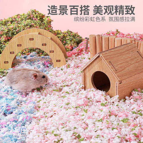 过冬必备!仓鼠保暖除臭纸棉垫料