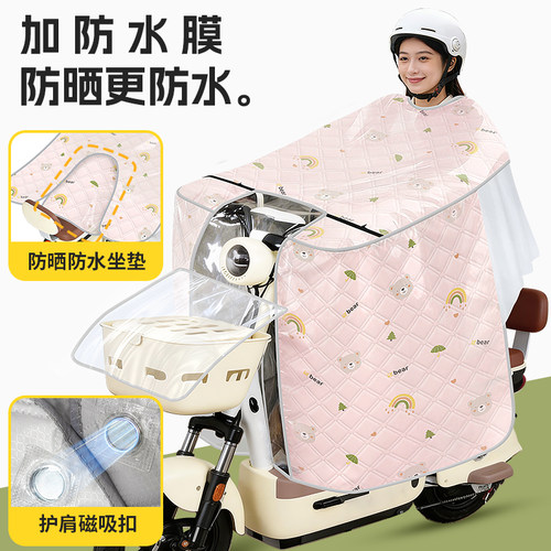 电动车挡风被夏季全包防晒挡雨罩