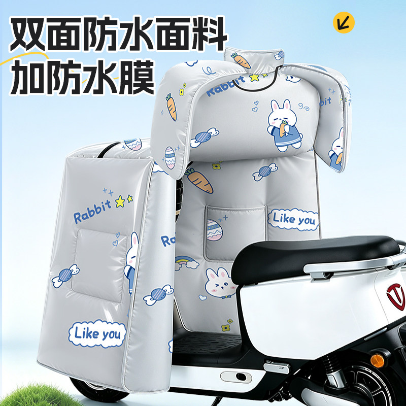 电动车挡风被冬季加厚双面防水