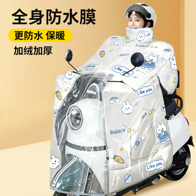 电动车挡风被冬季加厚加绒加大斗蓬防水防风罩电瓶车挡风防寒春秋