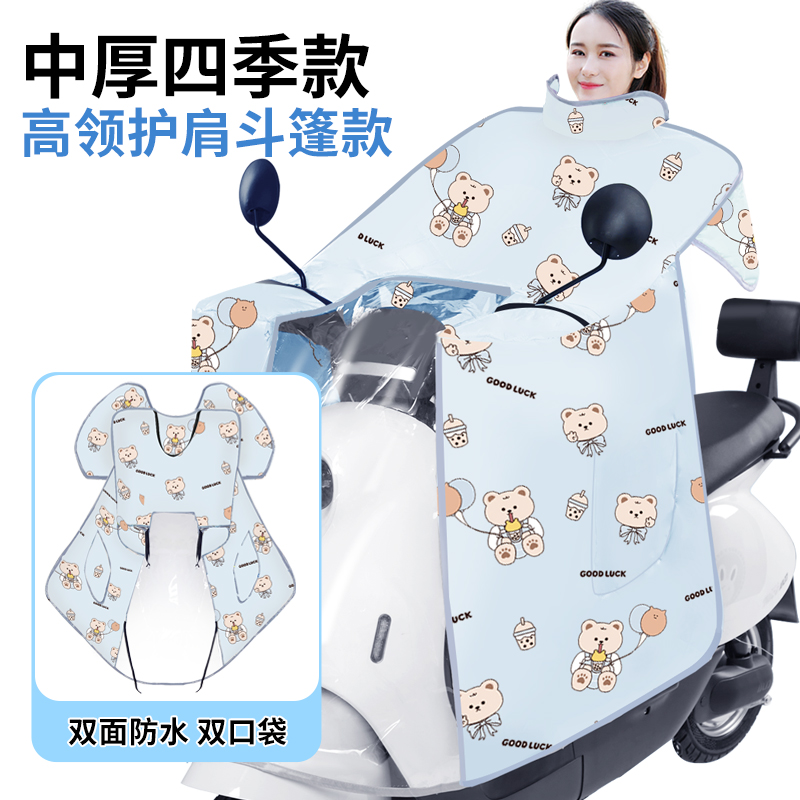 电动车挡风被四季通用双面防水