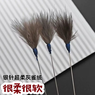 银针灰雀绒鹅毛棒采耳工具掏耳神器挖耳清洁专业打掏耳朵毛毛羽毛