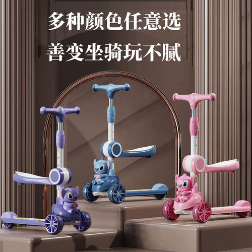 儿童滑板车1-3-6-14岁男女孩闪光溜溜车三合一踏板可坐骑行滑滑车
