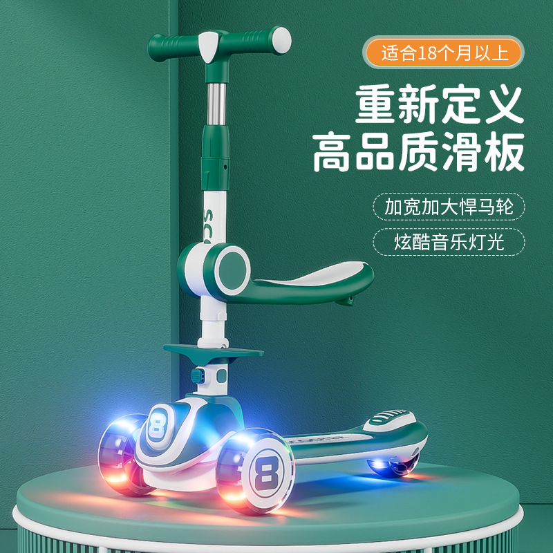 滑板车折叠闪光音乐脚踏车2-8岁