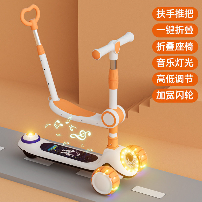 儿童滑板车1-12岁三合一可坐骑多功能滑板车遛娃外出带娃车滑滑车