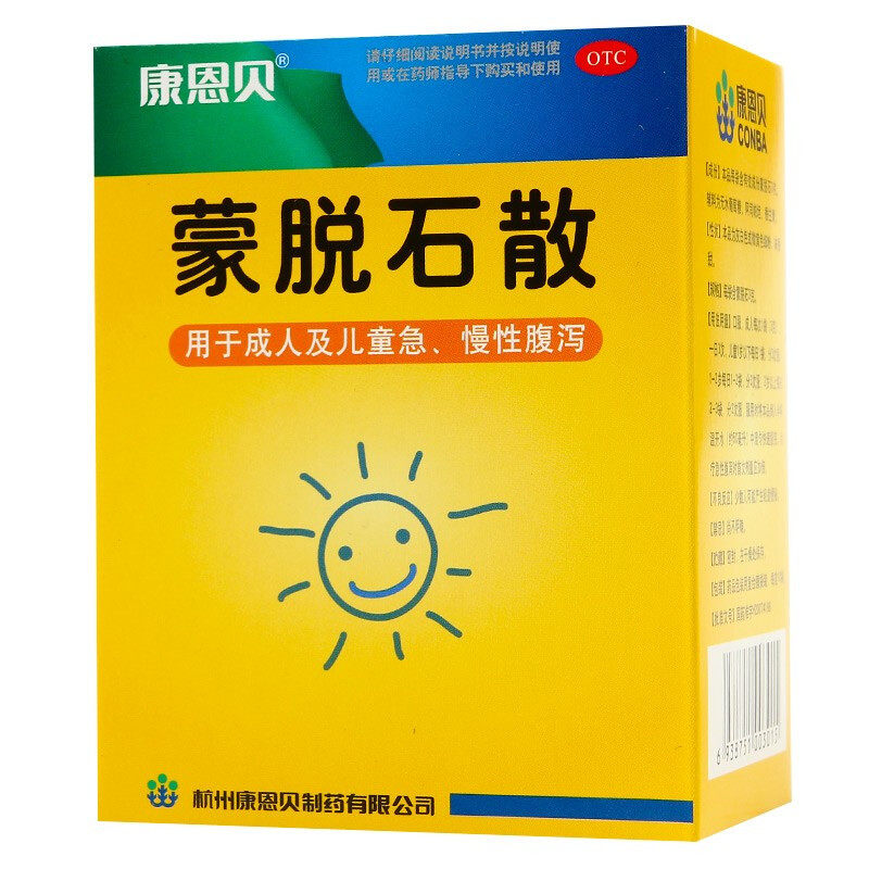 康恩贝 蒙脱石散 3g*10袋,OTC药品/国际医药,肠胃用药,淘宝优惠券,粉丝福利购,淘宝优惠卷