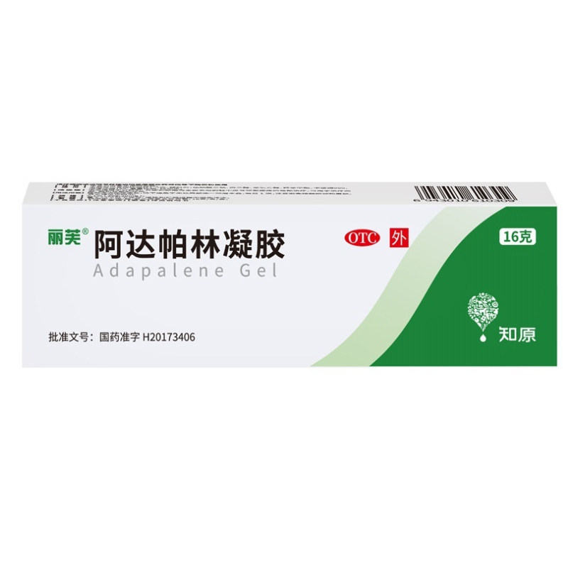 【丽芙】阿达帕林凝胶0.1%*16g*1支/盒