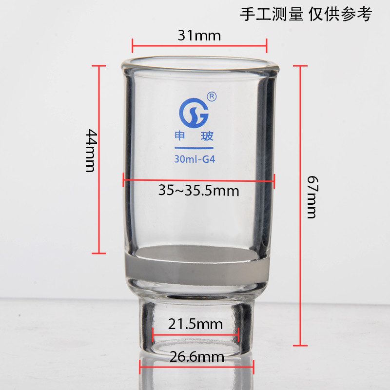 30ml60ml G1G2G3G4G5 玻璃砂芯坩埚 耐酸坩埚式过滤器 垂熔漏斗