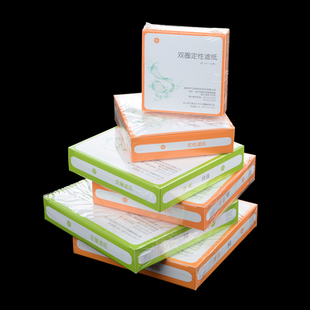 双圈定量滤纸快速中慢速圆形7 12.5cm 11cm 18实验室过滤纸