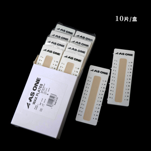 ASONE毛细管用封蜡板粘土赫施曼9120101毛细管封口离心黏土进口