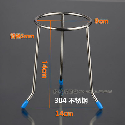 不锈钢金属酒精灯架配套烧杯