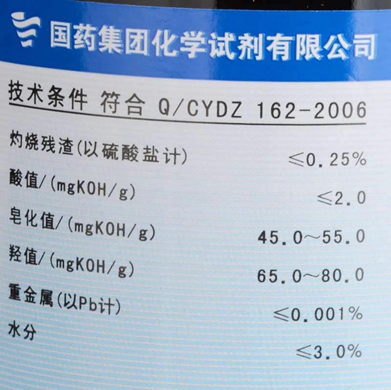 国药吐温乳化剂卸妆油聚山梨酯