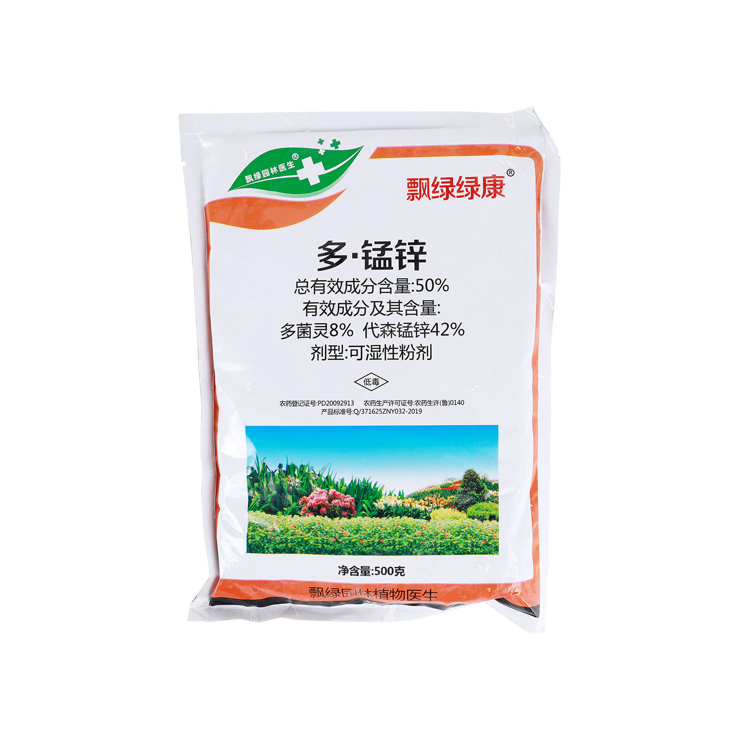 飘绿绿康 50%多·锰锌斑点落叶病杀菌剂