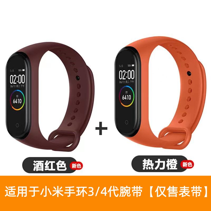 适用于小米手环3/4代替换腕带34nfc版运动通用个性原装同款表带34
