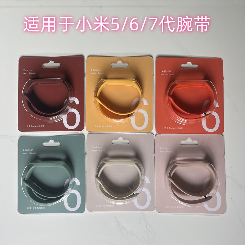 适用于小米手环567代腕带