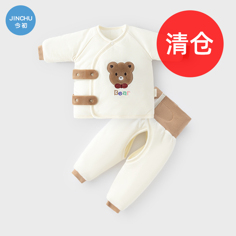 今初分体套装保暖冬季棉服快穿