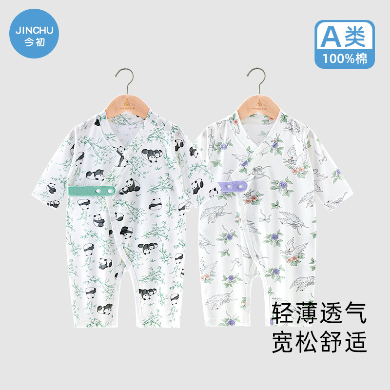 婴儿连体衣夏季薄款长袖空调服纯棉a类男女宝宝睡衣夏天衣服和尚