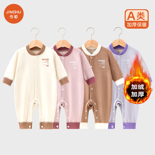 德绒婴儿连体衣秋冬款保暖衣