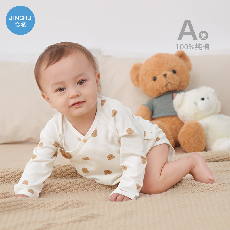 初生婴儿包屁衣夏季纯棉长袖睡衣宝宝三角哈衣内穿打底四季款衣服,童装/婴儿装/亲子装,连身衣/爬服/哈衣,淘宝优惠券,粉丝福利购,淘宝优惠卷