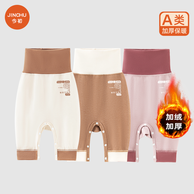 德绒宝宝保暖裤秋冬加绒加厚高腰护肚打底裤内穿婴儿裤子秋裤开扣