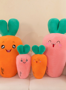 兔毛胡萝卜毛绒玩具女生睡觉抱枕圆眼萝卜兔床头靠垫家居摆件批发