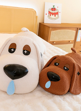 呆萌鼻涕狗毛绒玩具女生床头靠枕大眼趴趴狗家居摆件套圈礼品批发