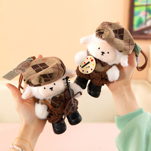 骨架睡衣小羊毛绒挂件艺术班画家羊地推礼品提琴家钥匙扣车载挂饰