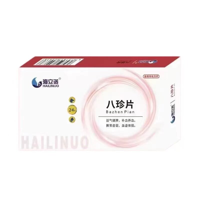 八珍片益气健脾补血养血脾胃虚弱血虚体弱猫咪犬狗狗