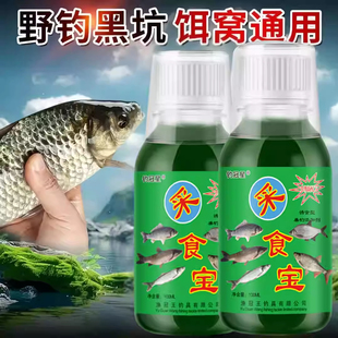 采食宝强效水产诱食剂窝料饵料黑坑添加酒米谷麦玉米小麦正诱鱼剂