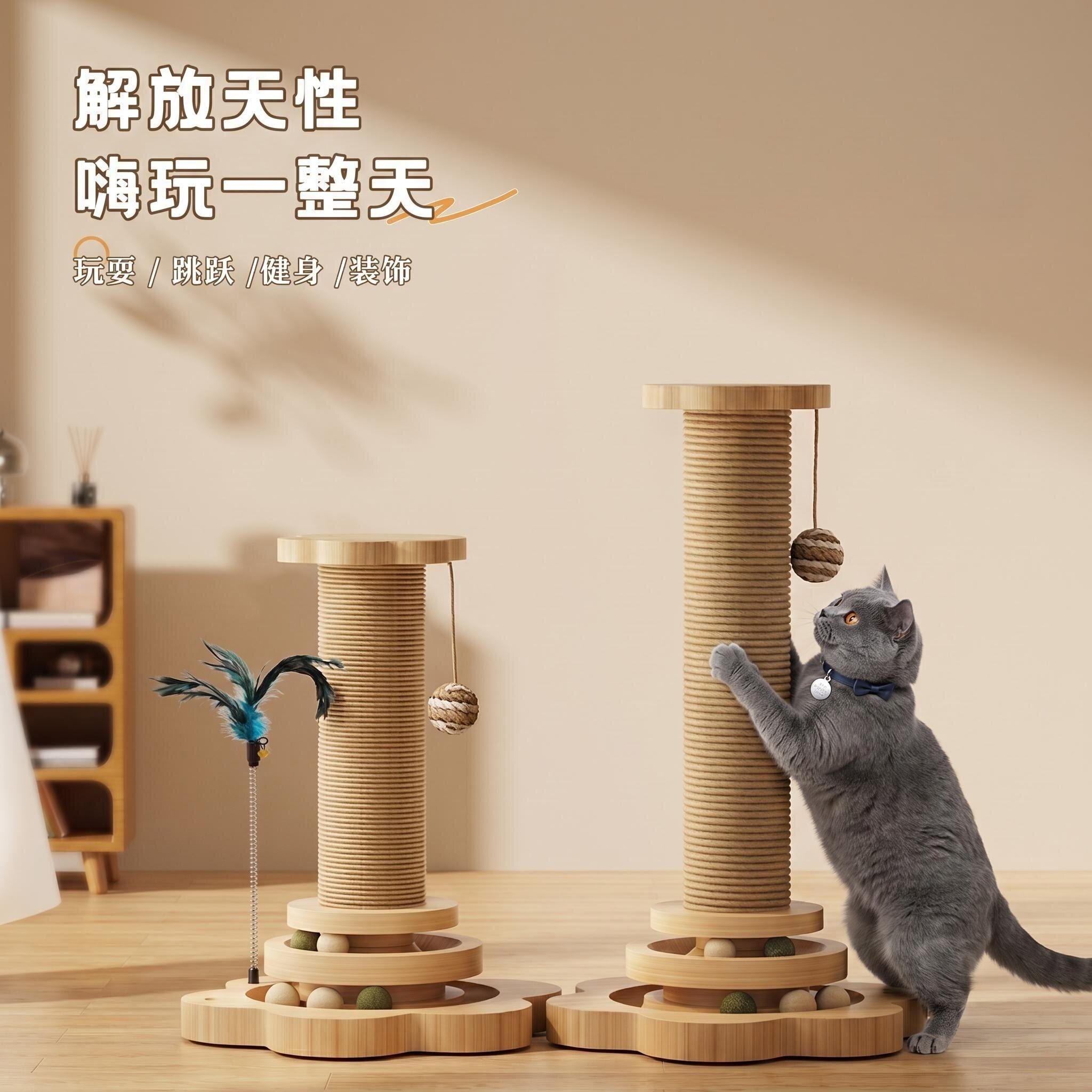 简单组装猫抓板立式耐磨不掉屑猫抓柱转盘剑麻绳宠物猫咪自嗨玩具