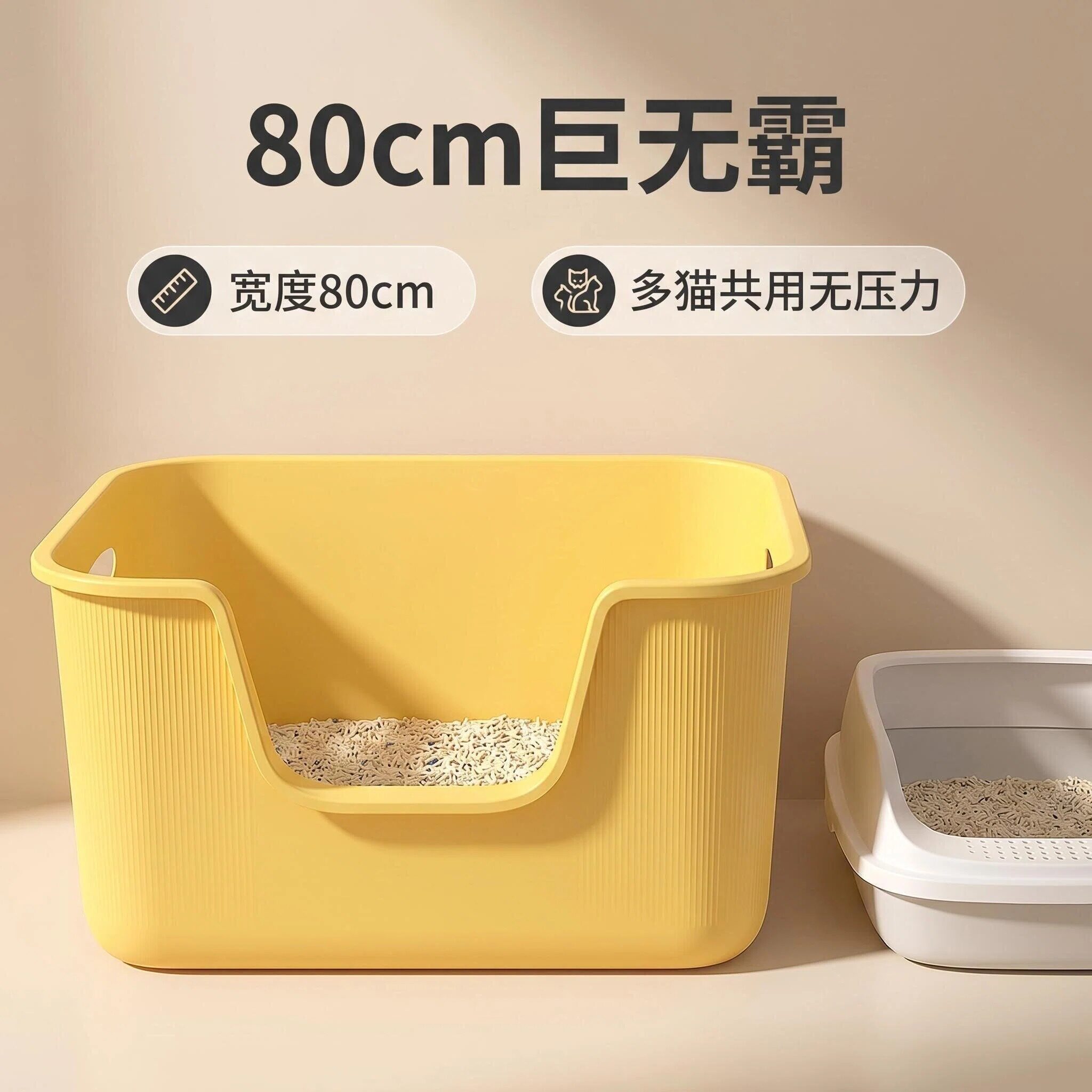 超特大号加厚肥猫砂盆防外溅全开放式半封闭多缅因猫适用深沙屎盆
