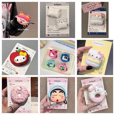 适用联想LE258蓝牙耳机保护壳套