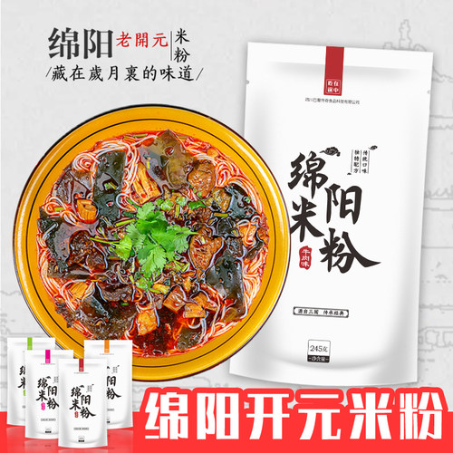 吃在途中中国大陆吃在途