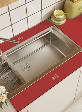 喜庆红色厨房沥水垫台面硅藻泥长条吸水垫洗手池窄边水龙头无孔垫