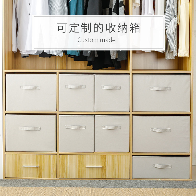 开放柜收纳箱尺寸定制橱柜衣物折叠有盖储物箱大号收纳盒可定做,收纳整理,收纳箱,淘宝优惠券,粉丝福利购,淘宝优惠卷