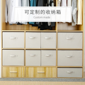 开放柜收纳箱尺寸定制橱柜衣物折叠有盖储物箱大号收纳盒可定做
