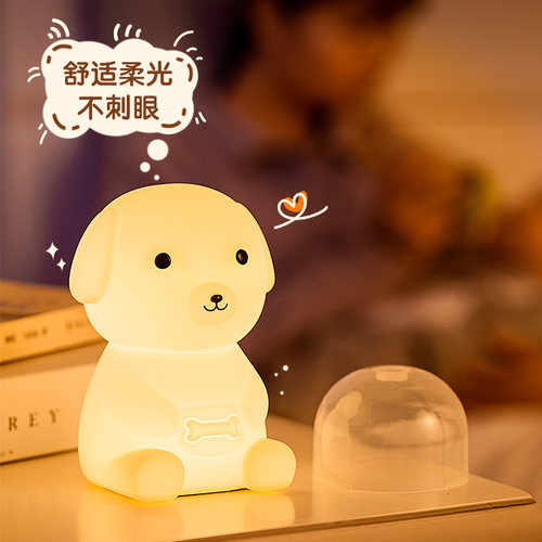 婴儿喂奶卧室床头氛围人体感应灯
