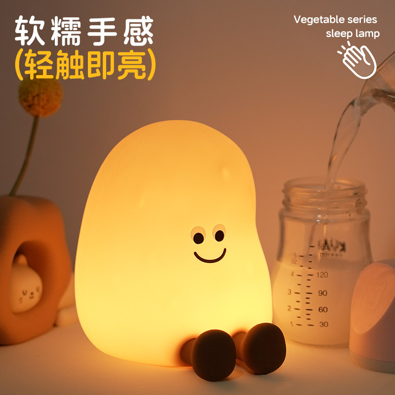 可爱土豆硅胶触亮小夜灯手机支架